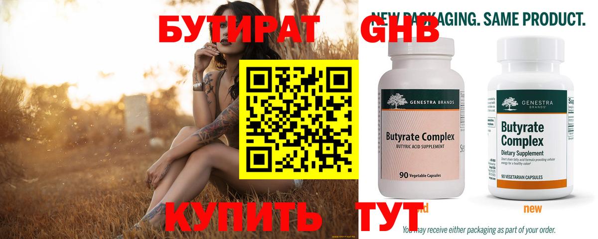 Марихуана Симферополь