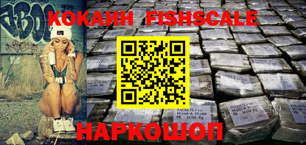 COCAIN VHQ  COCAIN Боливия  COCAIN  Вход с VPN  Симферополь 