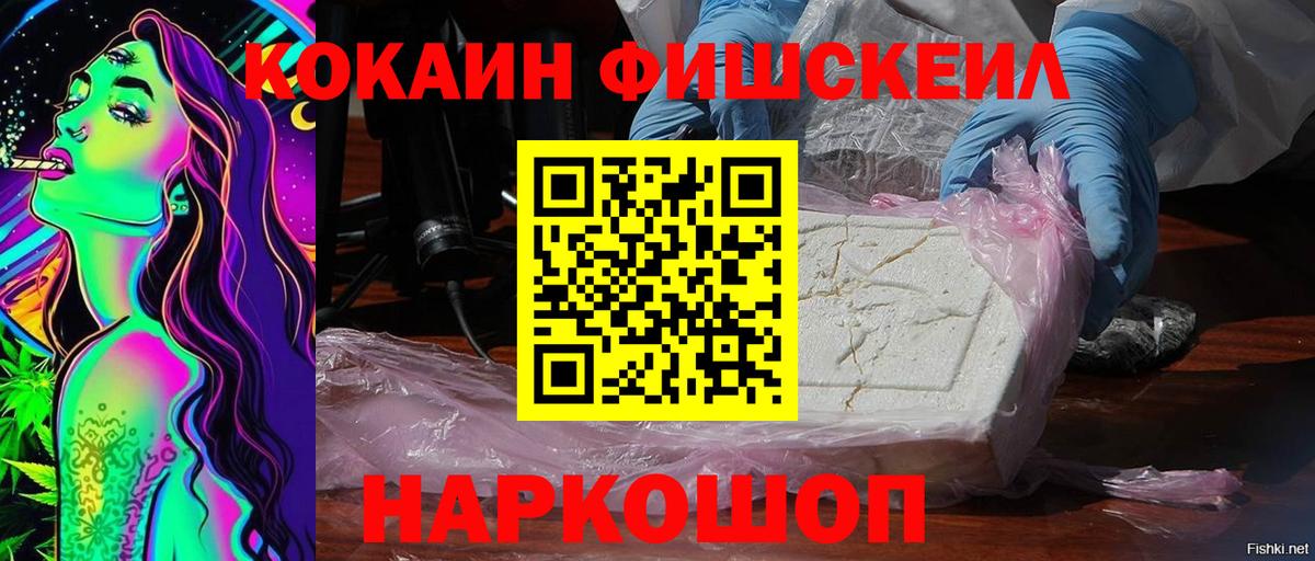 МЕФ кристаллы  ГАШИШ  НБОМе  Вход с VPN  Симферополь  Марихуана  Cocaine  Alpha PVP СК кристаллы  ГАШИШ 