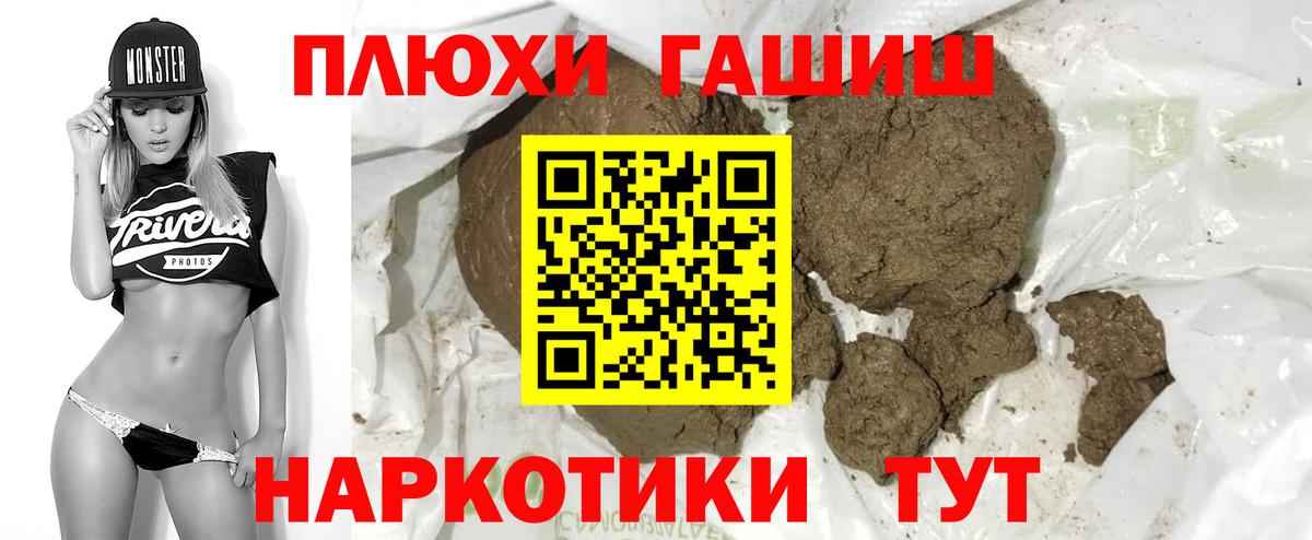 Симферополь  ГАШ Ice-O-Lator  Вход с VPN  Гашиш Ice-O-Lator 