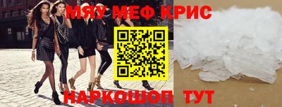 индика Новодвинск