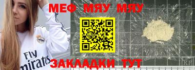 гашишное масло Обнинск