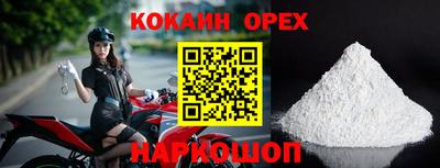 наркотики Нягань