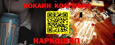 наркотики Нягань