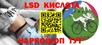 гашишное масло Обнинск