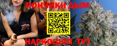 гашиш Новозыбков