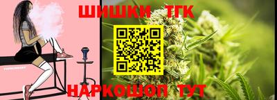 гашишное масло Обнинск