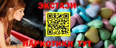 гашишное масло Обнинск