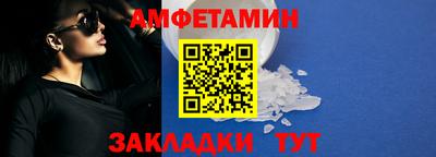 таблы Новокубанск