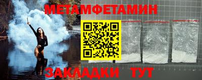 гашишное масло Обнинск