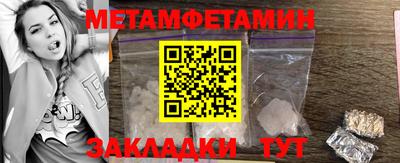 гашишное масло Обнинск
