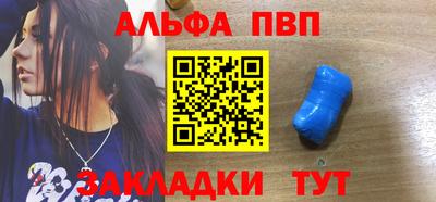 гашишное масло Обнинск