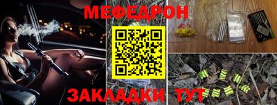 гашишное масло Обнинск