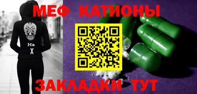 mix Обь