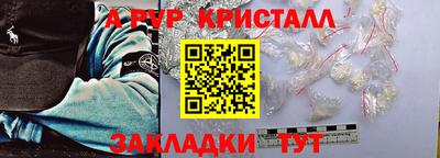 гашишное масло Обнинск