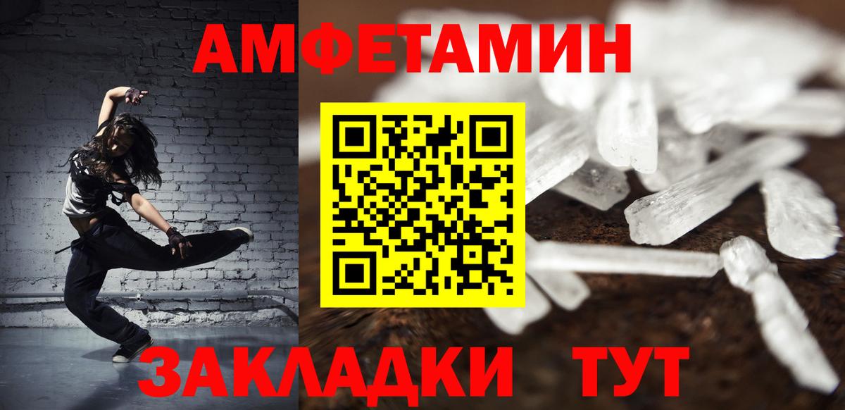 Первитин винт Симферополь