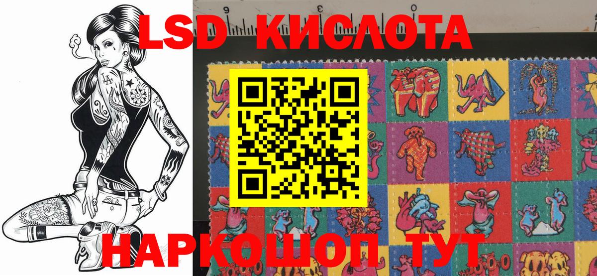 Марки NBOMe 1,8мг Симферополь