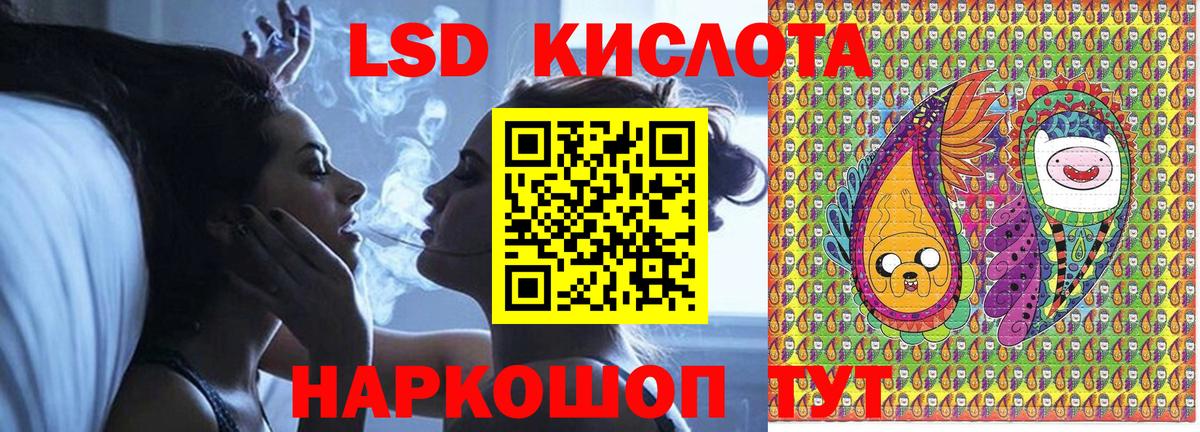 Марки N-bome 1,5мг  Марки N-bome 1,5мг  Вход с VPN  Симферополь 