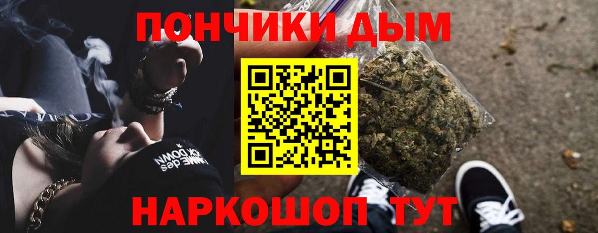 Каннабис AK-47 Симферополь